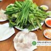 rau-rung-tay-ninh-an-voi-gi